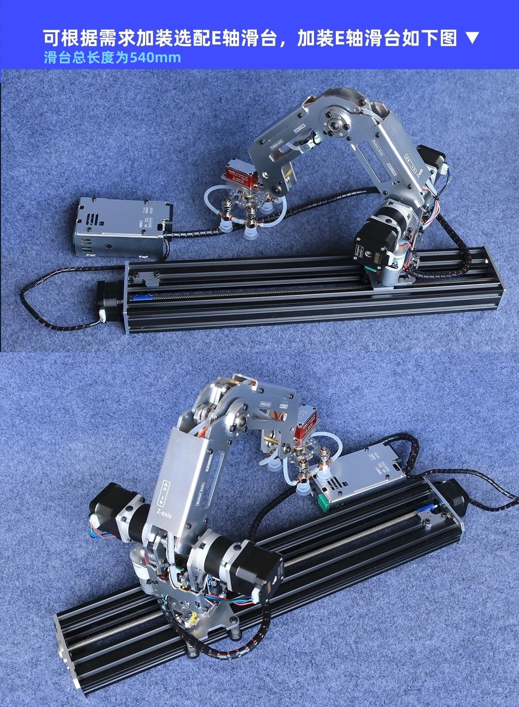 Multi-Axis Industrial Robot Arm Kit - Complete Kit