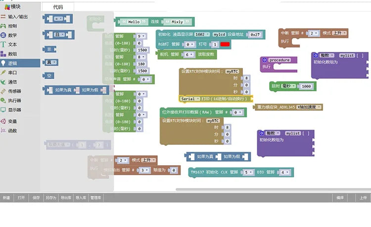 7 DOF Industrial Robot Arm Kit - Joint Detail