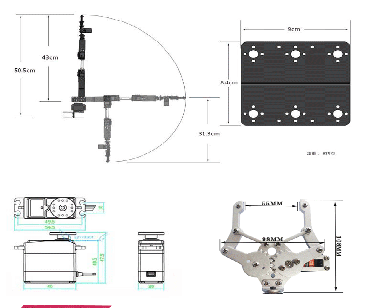 6 DOF Arduino Robot Arm Kit - Side View