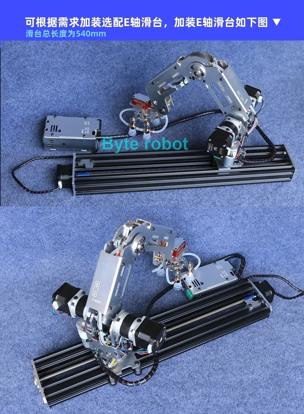 4-Axis Stepper Motor Robot Arm Kit - Side View