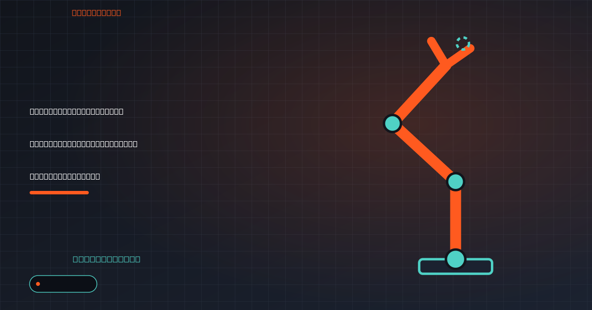 Raspberry Pi Pattern Raspberry Pi Robotic Arm: Vision & Web Control
